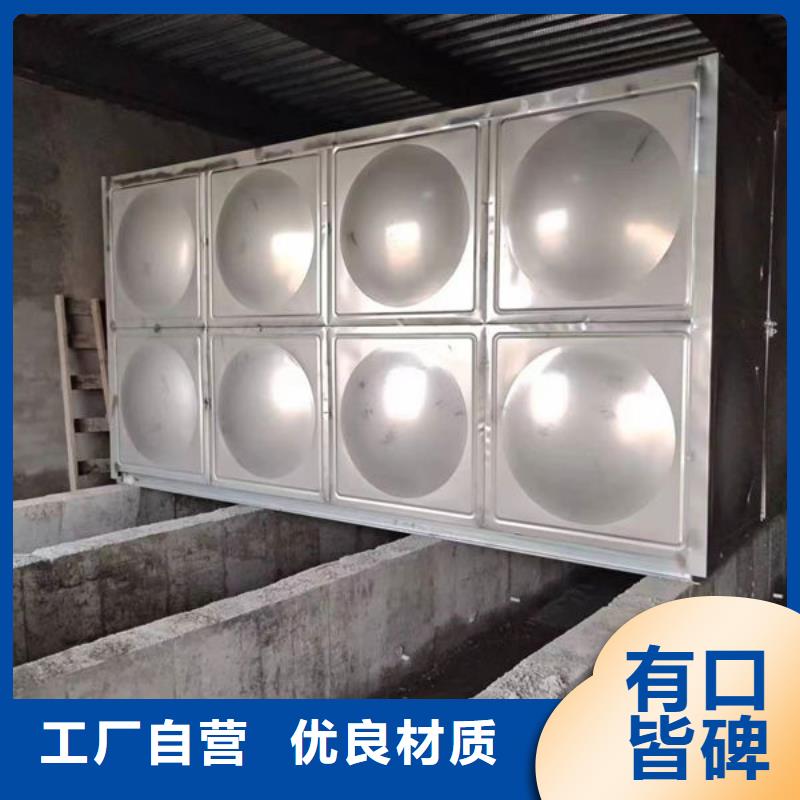水箱高标准高品质