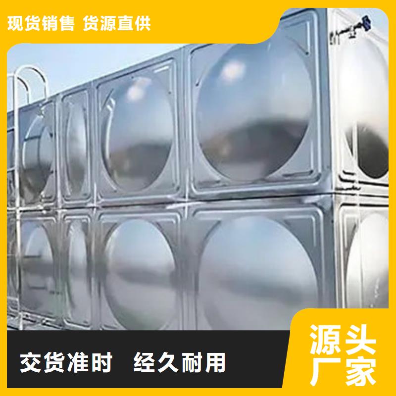  水箱48小时发货