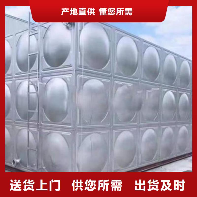 水箱BDF水箱保障