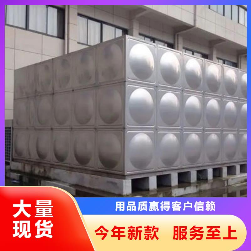 水箱18立方消防水箱免費回電
