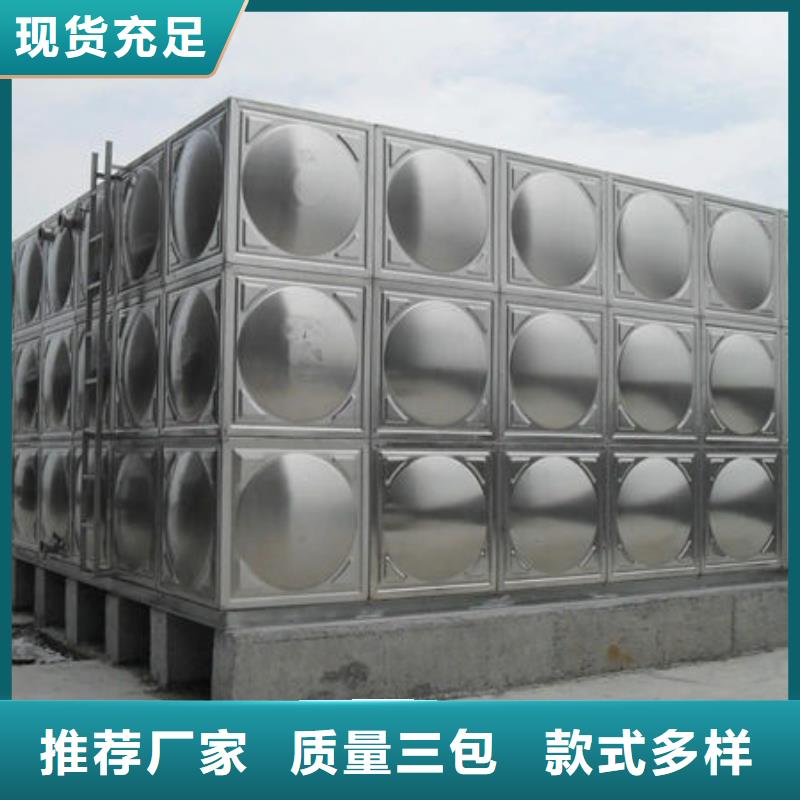 【水箱】304不銹鋼水箱多年廠家可靠