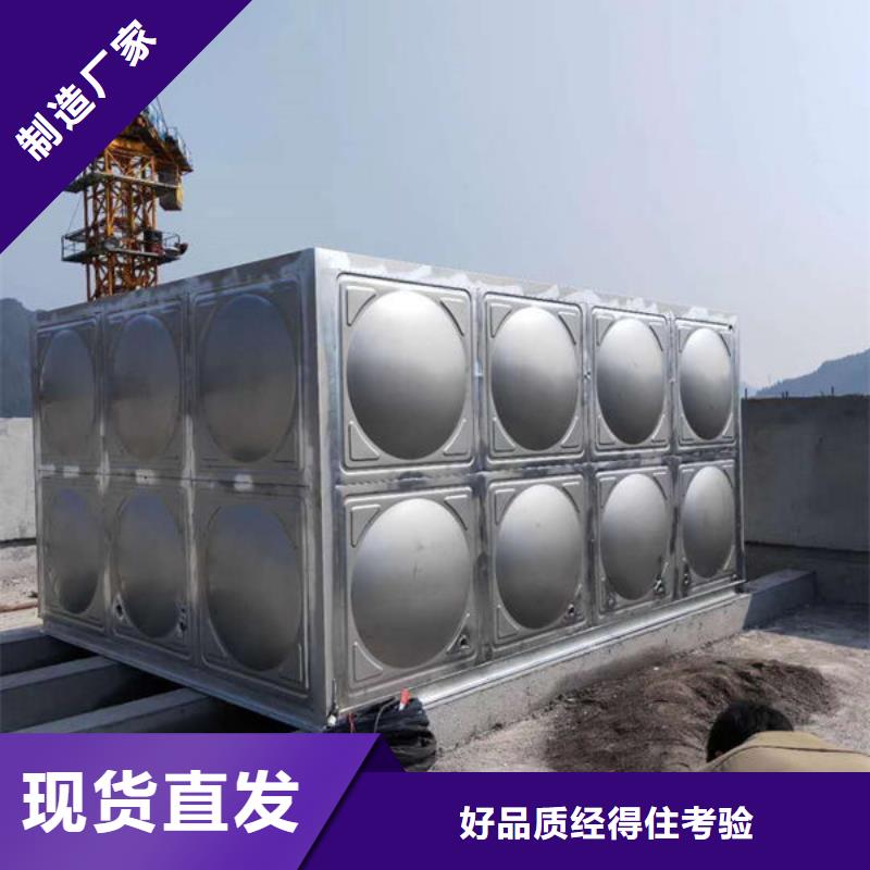 水箱-不銹鋼生活水箱為品質而生產