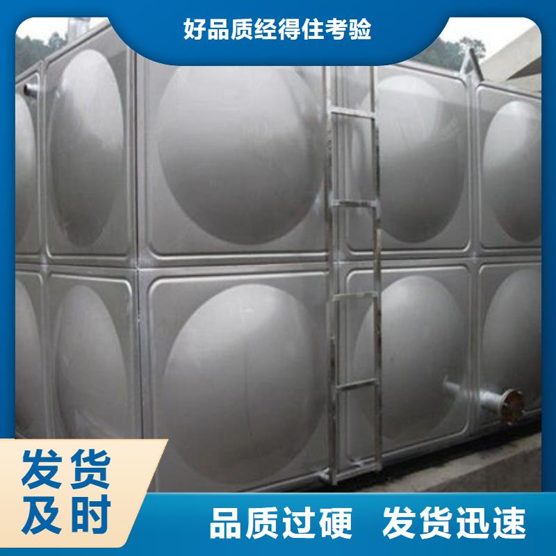 水箱-不銹鋼生活水箱為品質而生產