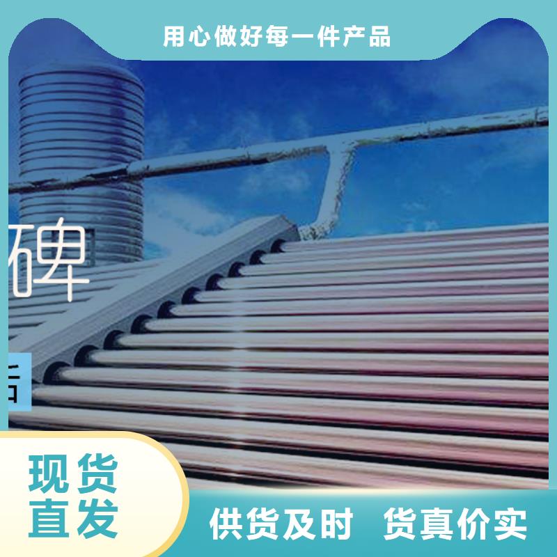 水箱讲信誉保质量