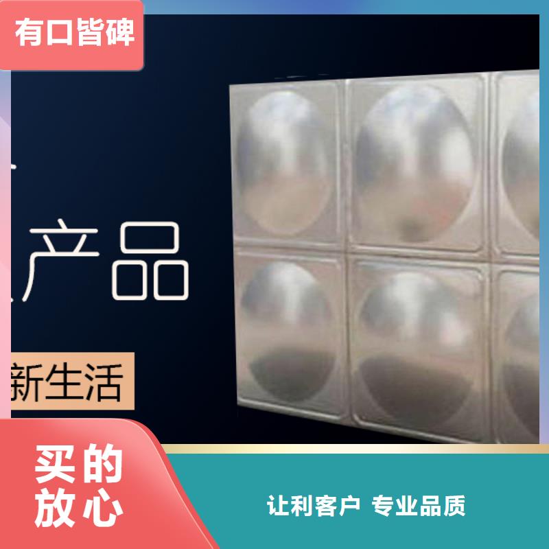  水箱生产厂家