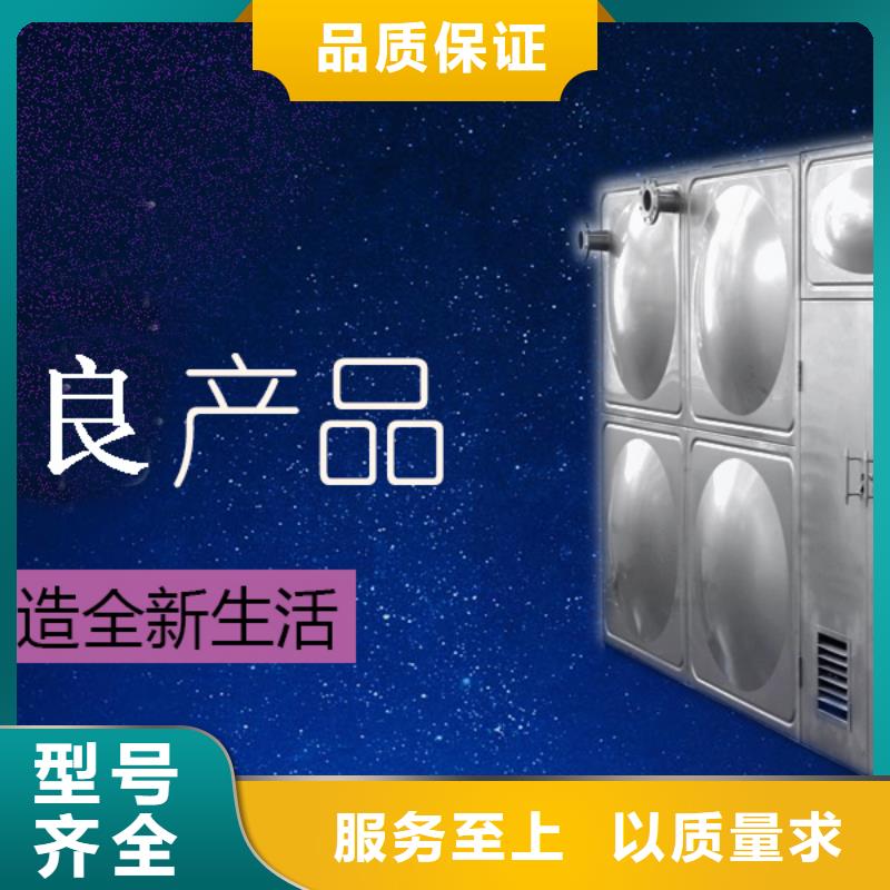 水箱多种款式可随心选择