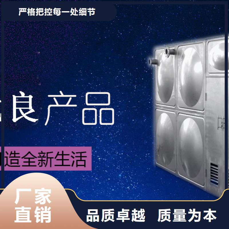  水箱准时交付