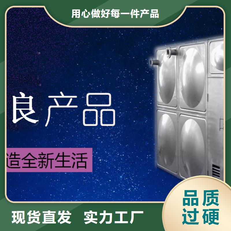 水箱不銹鋼消防水箱出貨快