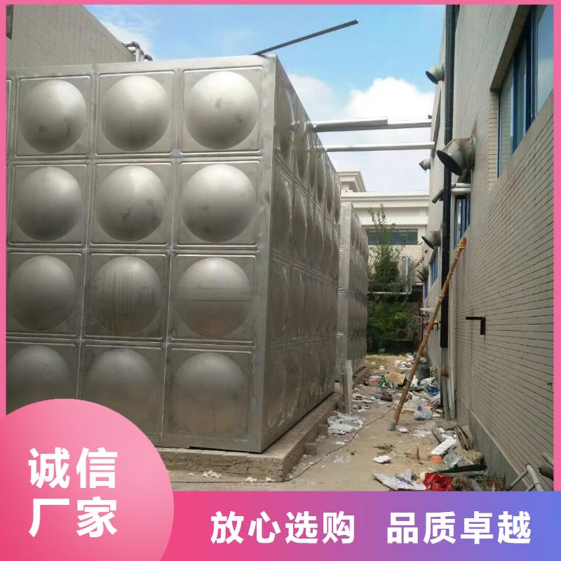 水箱源头厂家