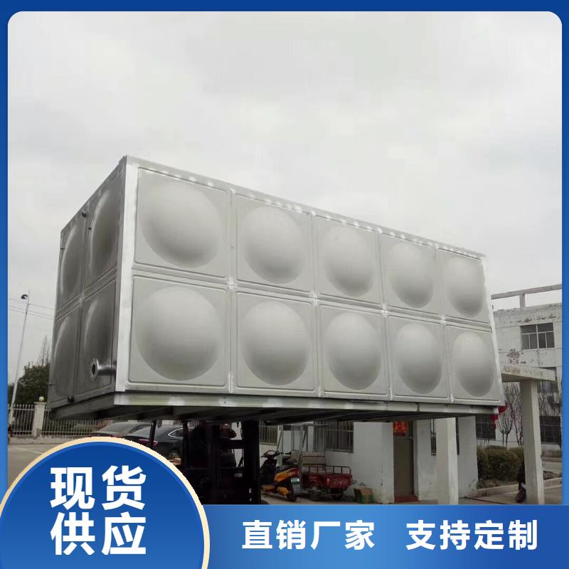 水箱采購