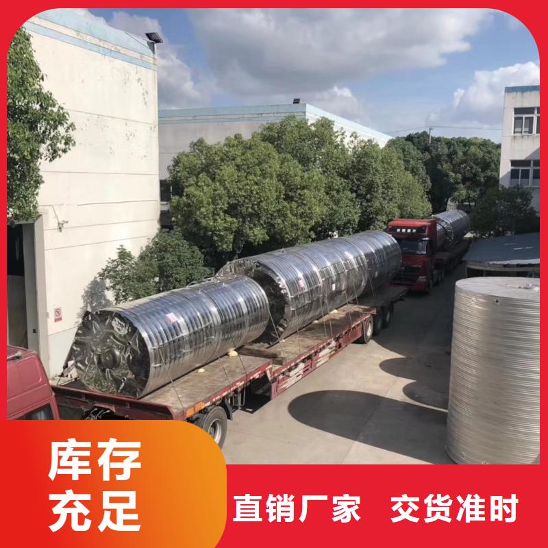  水箱专业信赖厂家