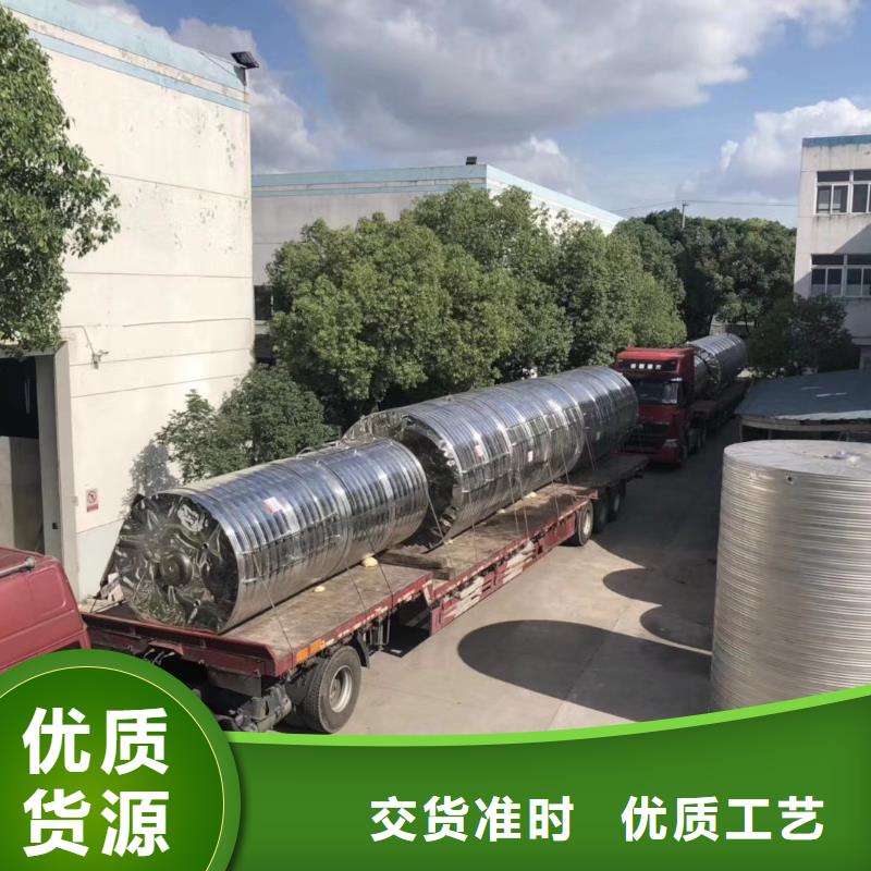 保亭縣組合水箱型號全