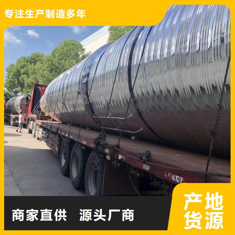 水箱好產(chǎn)品價格低