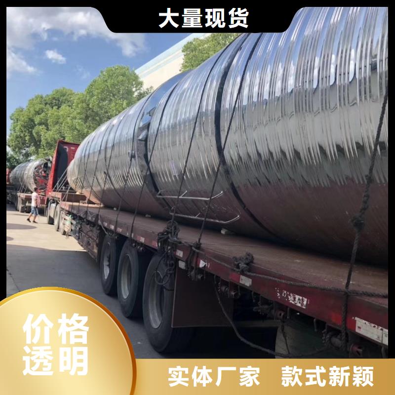 【水箱圓柱形水箱熱銷產品】