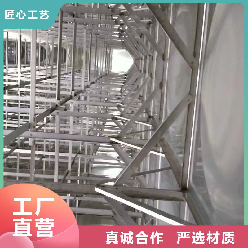 BDF水箱歡迎電詢