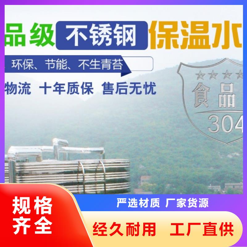 水箱304不銹鋼水箱品種全