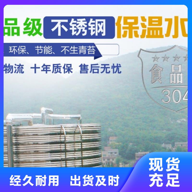 水箱方形水箱有口皆碑