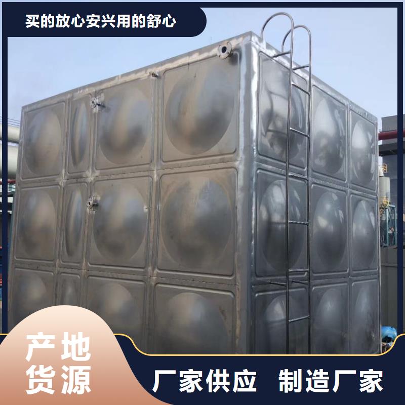 水箱精选货源
