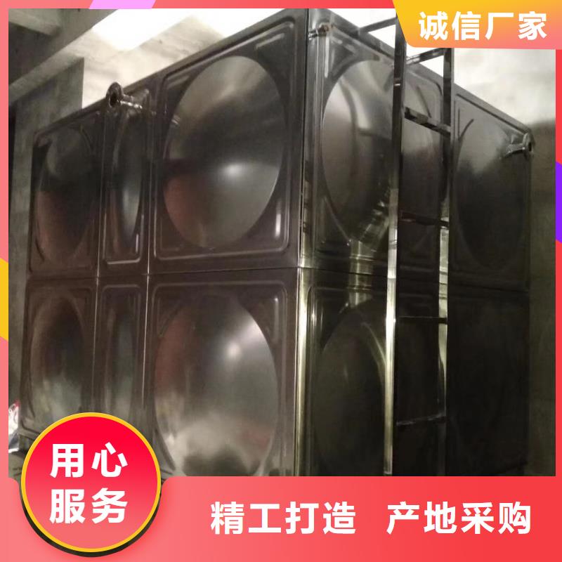 水箱自主研发