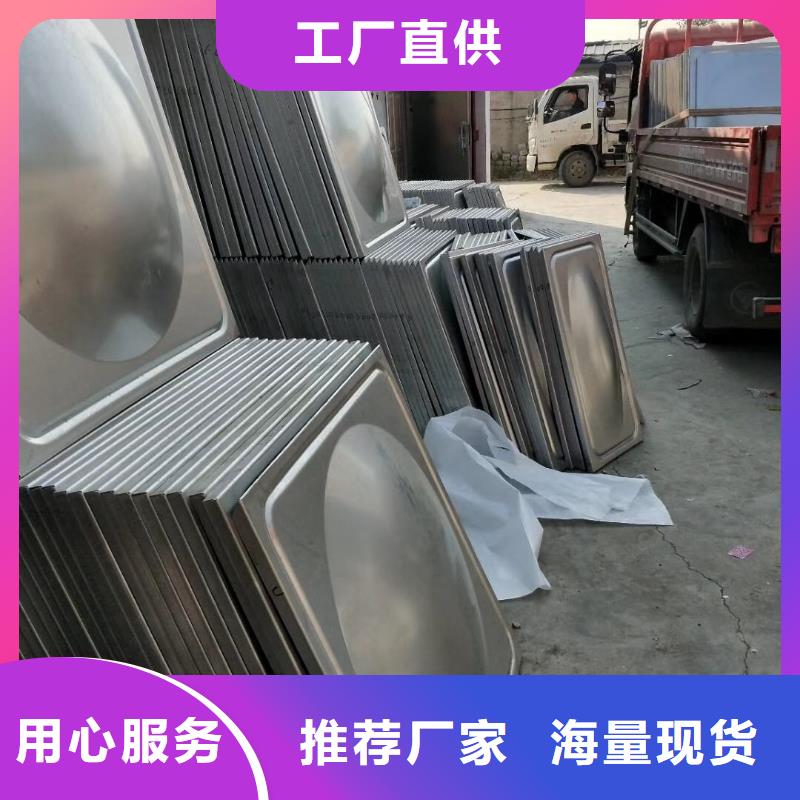 【水箱】_不銹鋼生活水箱嚴選材質