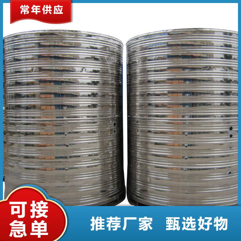 水箱_BDF地埋水箱現(xiàn)貨采購