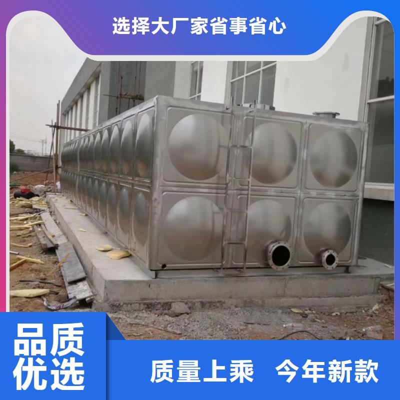 水箱BDF水箱質量安心