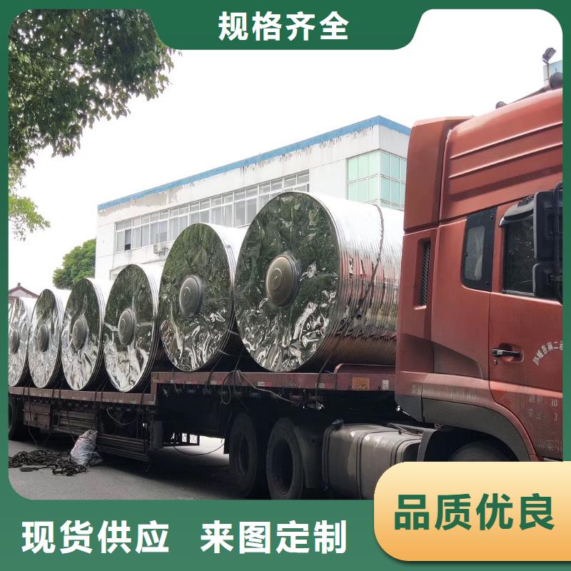 水箱圓柱形水箱廠家現貨批發