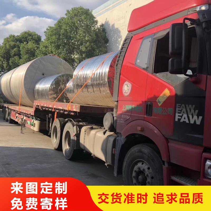水箱圓柱形水箱老品牌廠家