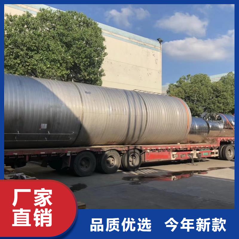  水箱好产品好服务