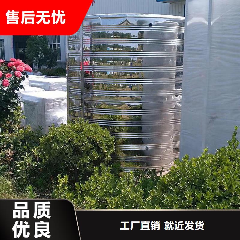 【水箱BDF水箱隨心所欲定制】