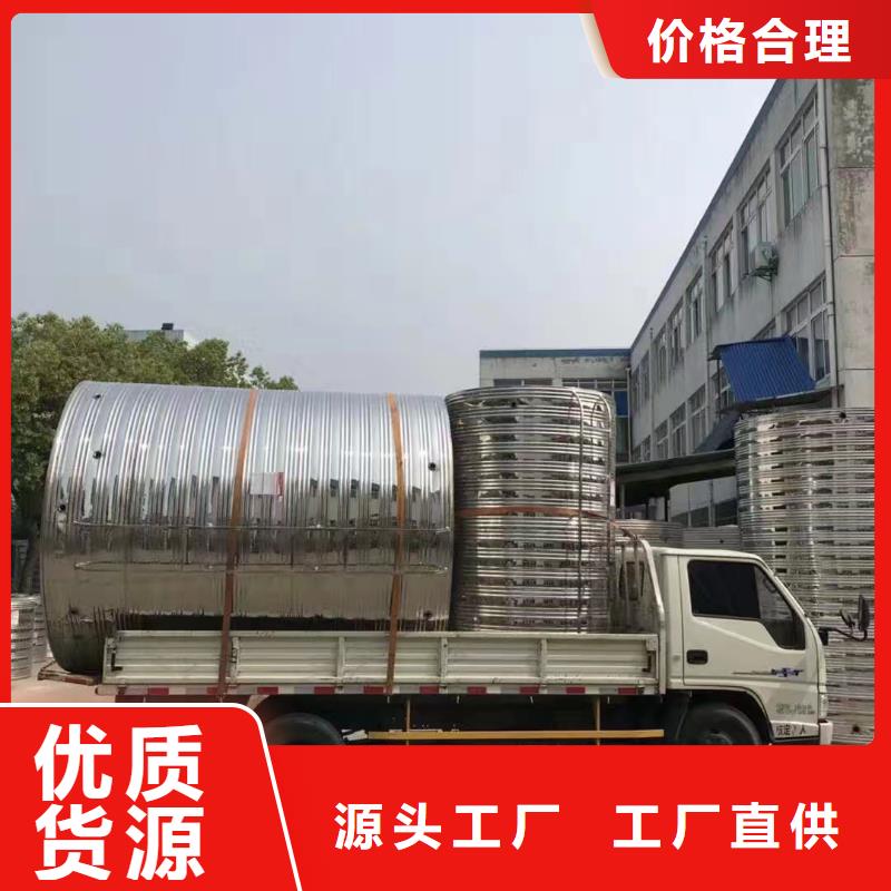 水箱圓柱形水箱服務始終如一