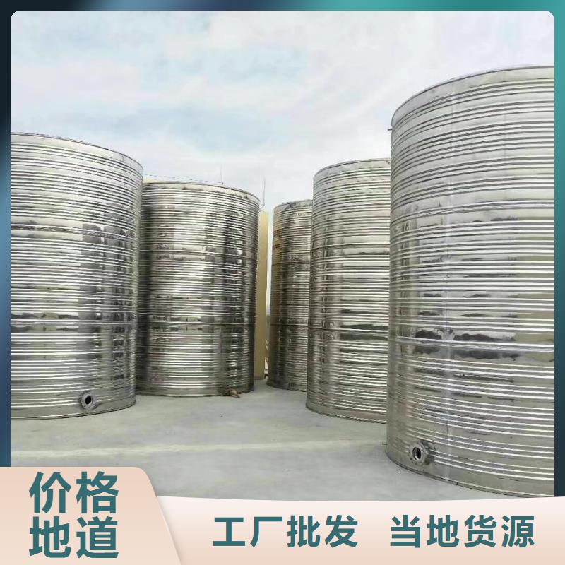 模壓板水箱廠家直銷價格