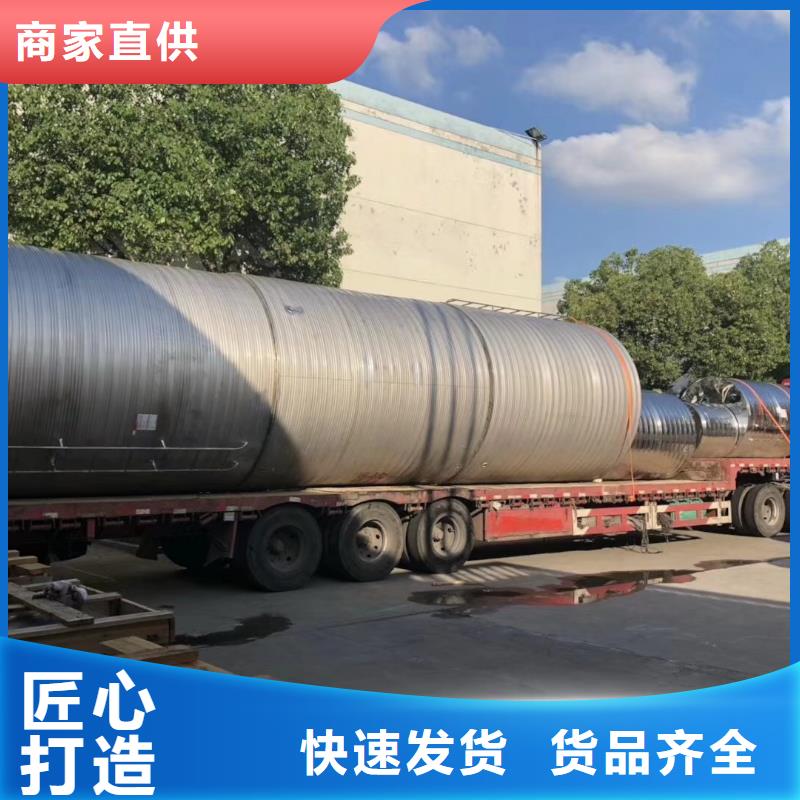 水箱BDF水箱質量安心