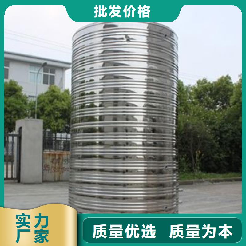 水箱_【生活成品水箱】質(zhì)量安心