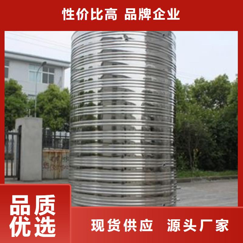 水箱【不銹鋼水箱】產地直供