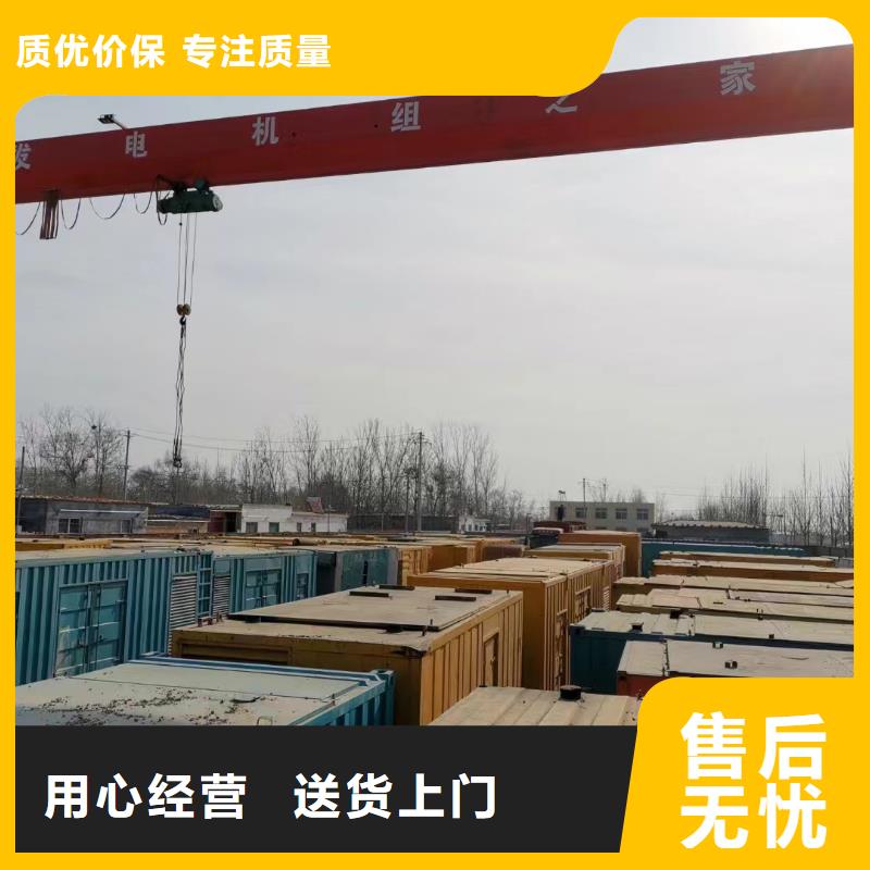 租賃發電機咨詢電話
【300KW發電機電話
租賃100KW發電機報價
出租400KW發電機電話
出租500KW發電機咨詢電話】免費配戴電纜工人