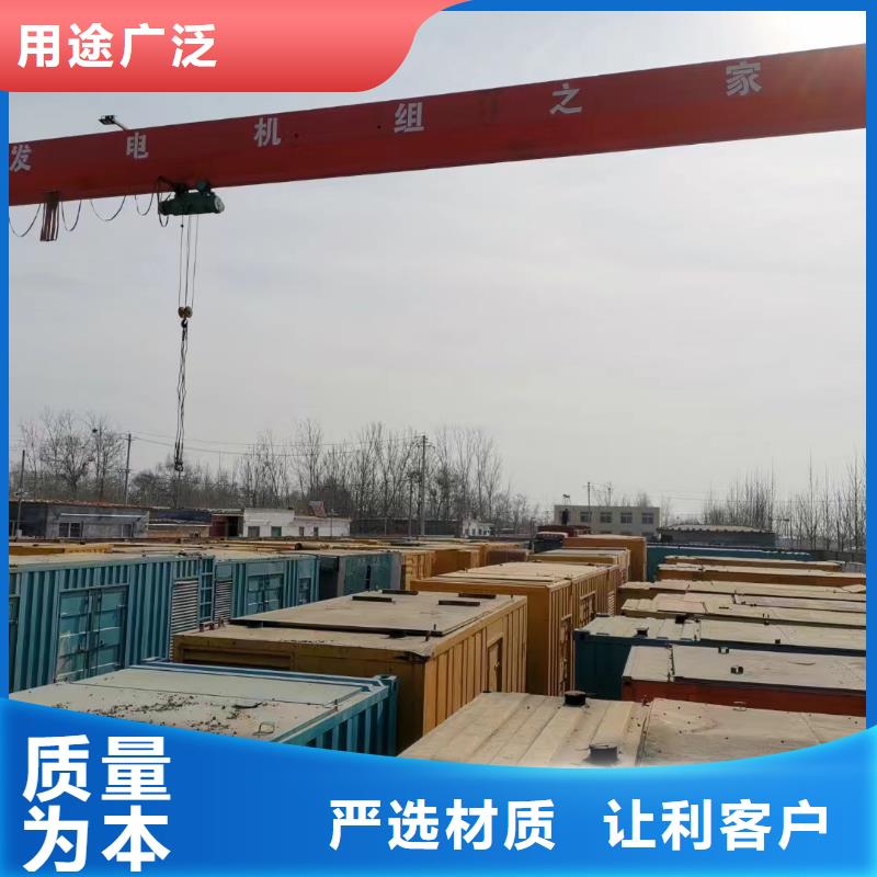 發(fā)電機出租租賃發(fā)電機電纜線出租備用電源出租應急發(fā)電機出租2000KW發(fā)電機出租歡迎詢價