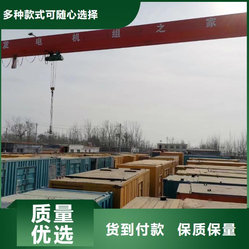 發電機租賃服務電話（承包停電工程）UPS電源出租