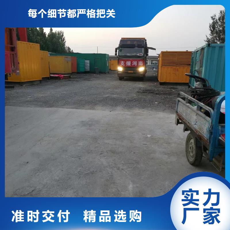 发电机出租租赁发电机电缆线出租备用电源出租应急发电机出租工厂发电机出租案例丰富