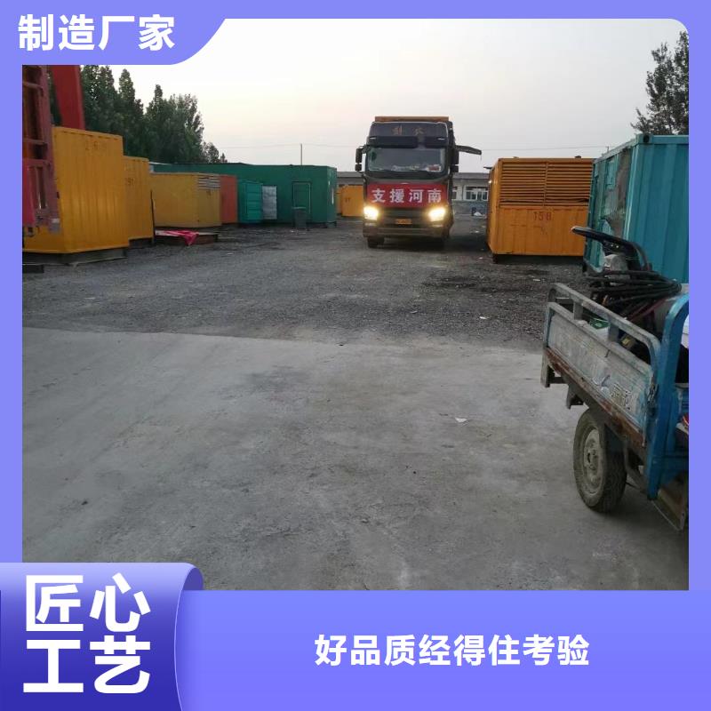 发电机出租租赁发电机电缆线出租备用电源出租应急发电机出租_2000KW发电机出租承接
