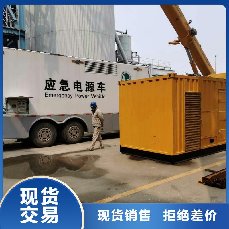 逸爾發電機UPS不間斷電源出租電話當日送達