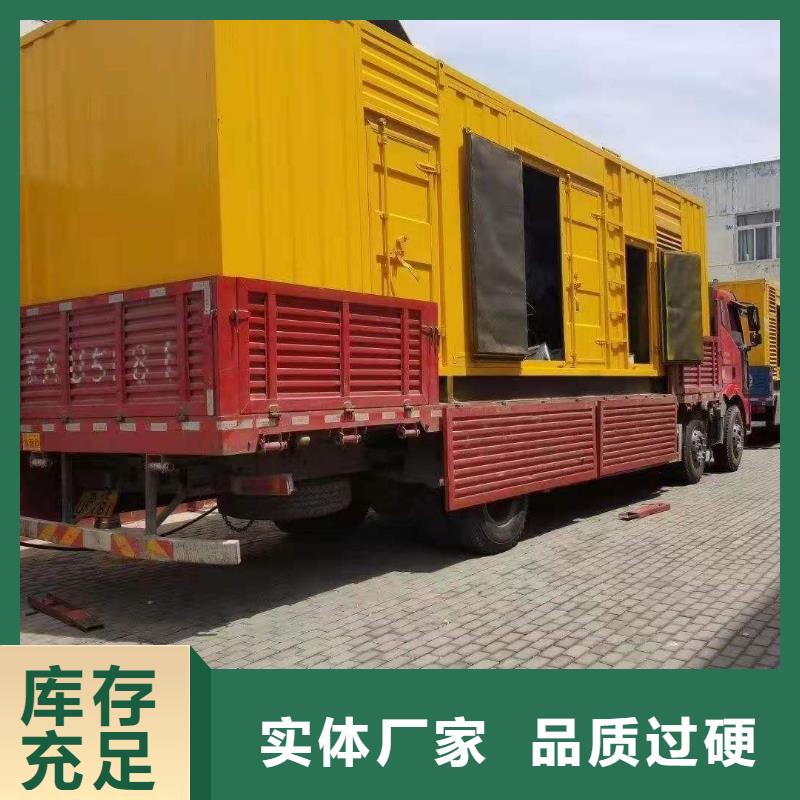 發電機出租租賃發電機電纜線出租備用電源出租應急發電機出租_25KV高壓發電機出租一站搞定