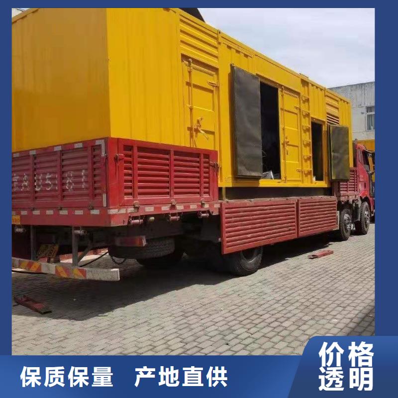 臨高縣逸爾高壓發電機出租（發電機出租資訊)誠信廠家