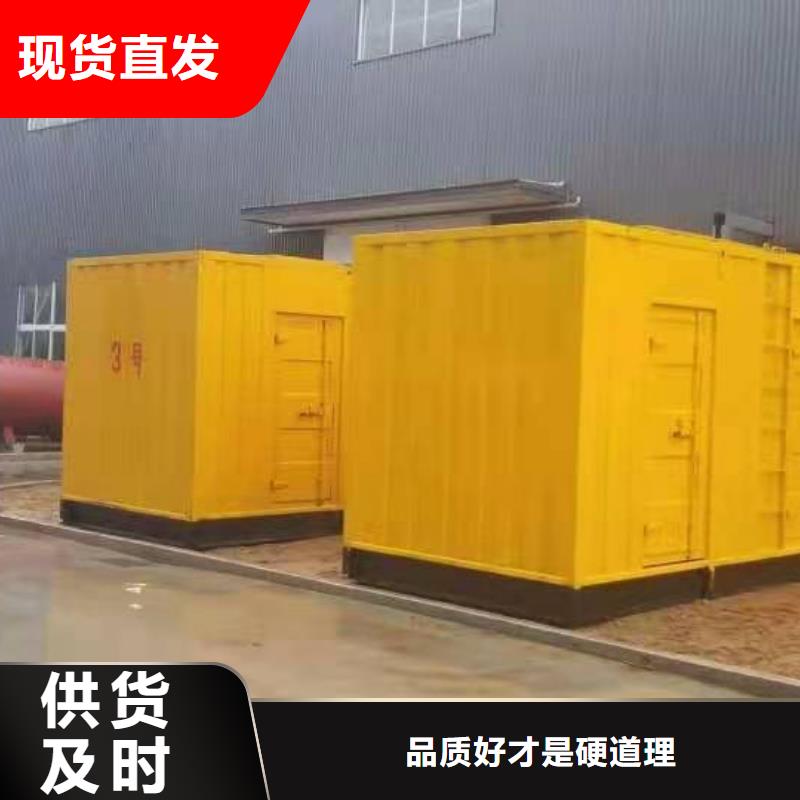逸爾800KW發(fā)電機(jī)（配電纜）租用報(bào)價(jià)歡迎致電