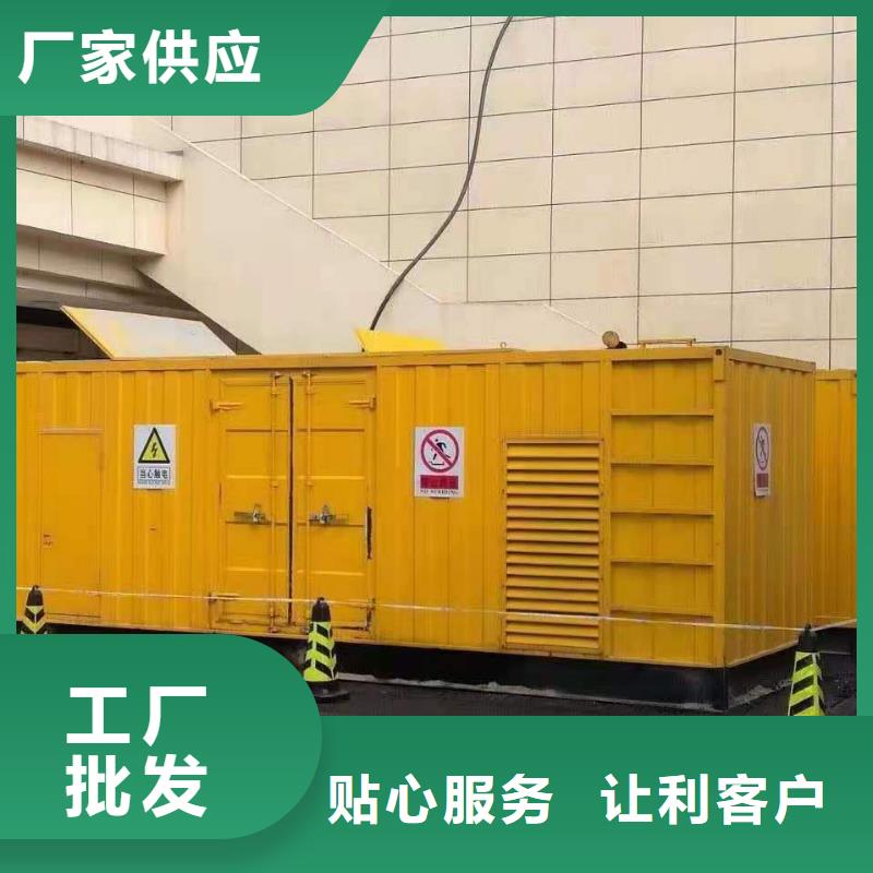 發(fā)電機(jī)出租租賃發(fā)電機(jī)電纜線(xiàn)出租備用電源出租應(yīng)急發(fā)電機(jī)出租400kw發(fā)電機(jī)出租價(jià)格低于同行