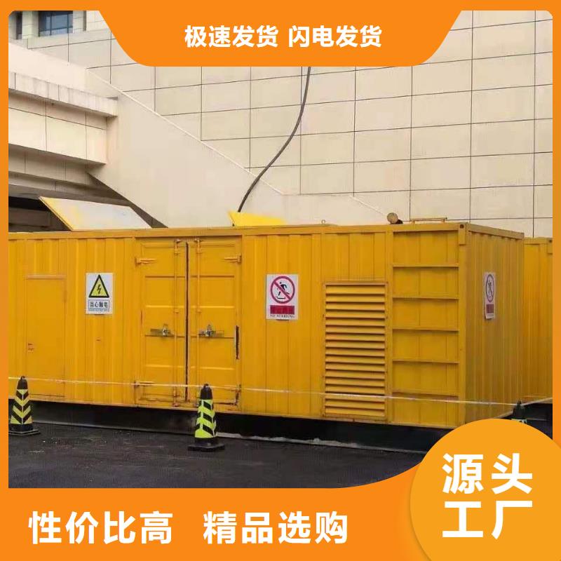 發電機出租租賃發電機電纜線出租備用電源出租應急發電機出租_800千瓦發電機組出租好評度高