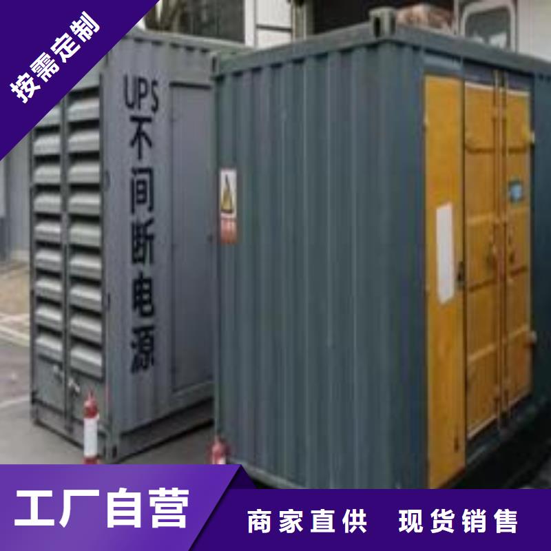 應急發電機租賃商家（服務全市）附近發電機出租公司