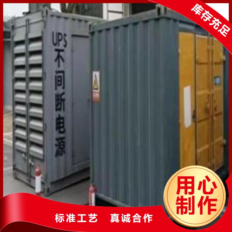 【發(fā)電機(jī)出租租賃發(fā)電機(jī)電纜線出租備用電源出租應(yīng)急發(fā)電機(jī)出租-35KV高壓發(fā)電機(jī)出租品質(zhì)好】