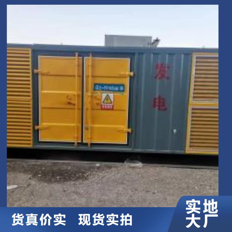 發電機出租租賃發電機電纜線出租備用電源出租應急發電機出租備用發電機出租技術精湛