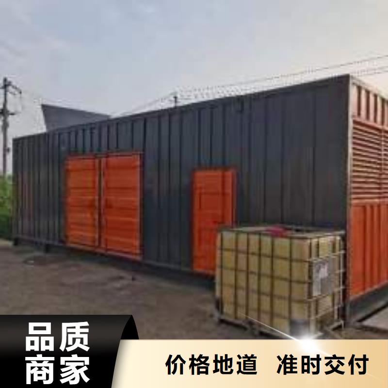 【發(fā)電機出租租賃發(fā)電機電纜線出租備用電源出租應(yīng)急發(fā)電機出租25KV高壓發(fā)電機出租價格公道】
